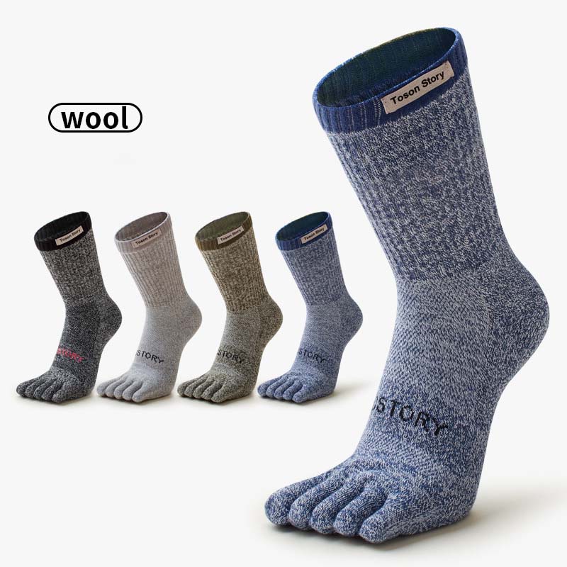 Merinowol Sportsokken met vijf - Wool Hiking Sock recensie en prijs